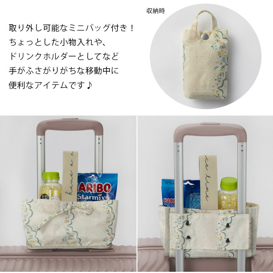 【HaNT】 05511 ココント スーツケース 36-44L 1〜3泊 キャリーケース 拡張機能付きフロントオープン かわいい シンプル レディース プレゼント ブラック