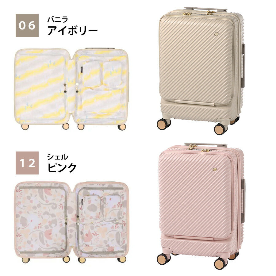 【HaNT】06752 アワーズ スーツケース 31L キャリーケース 2〜3泊 旅行 宿泊 出張 キャリーバッグ TSロック シンプル ハント チャコールブラック ディープシーネイビー バニラアイボリー シェルピンク 使いやすい おしゃれ お出かけ 大容量