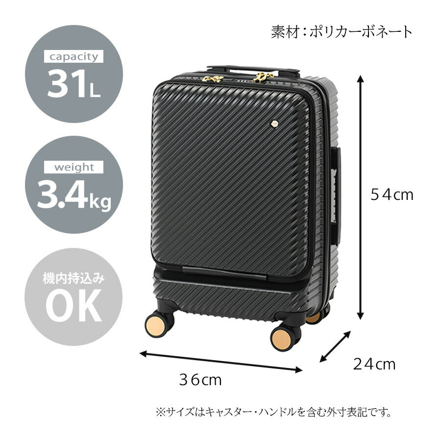 【HaNT】06752 アワーズ スーツケース 31L キャリーケース 2〜3泊 旅行 宿泊 出張 キャリーバッグ TSロック シンプル ハント チャコールブラック ディープシーネイビー バニラアイボリー シェルピンク 使いやすい おしゃれ お出かけ 大容量