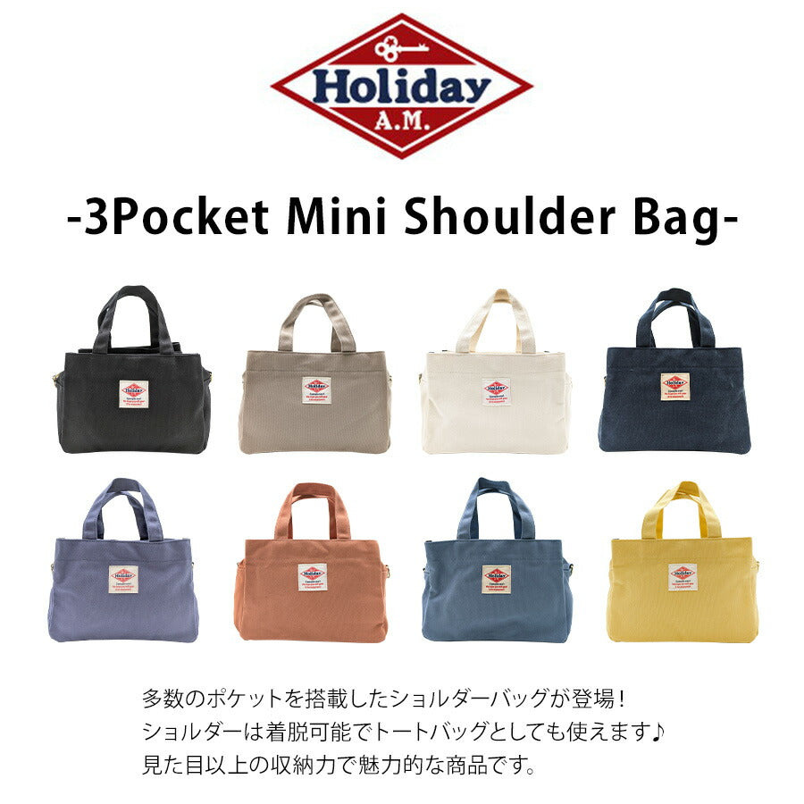 【Holiday A.M.】 kb112 3ポケットミニショルダー かばん カバン バッグ シンプル カジュアル おしゃれ 便利 使いやすい レディース プレゼント ブラック