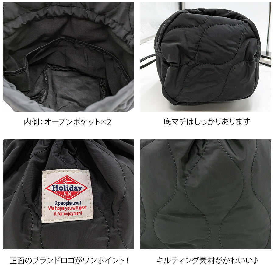 【Holiday A.M.】 kb178 2WAYキルティング巾着バッグ かばん カバン バッグ シンプル カジュアル おしゃれ 便利 使いやすい レディース プレゼント ブラック
