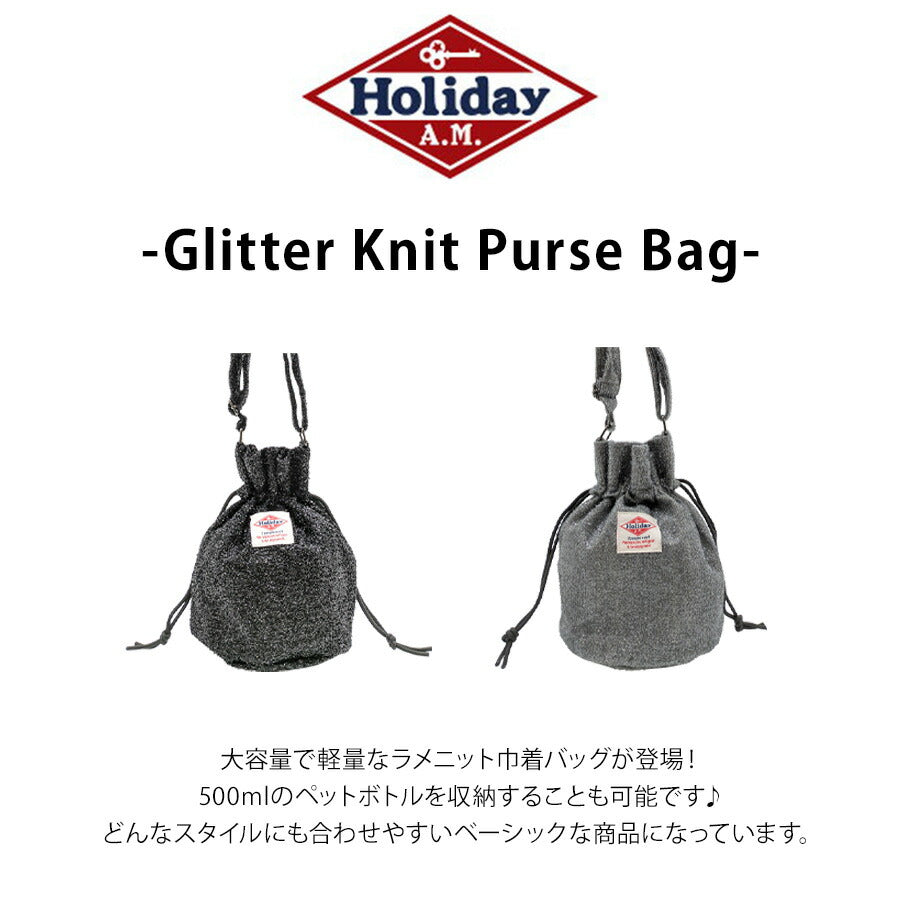 【Holiday A.M.】 kb224 ラメニット巾着バッグ 斜め掛け かばん カバン バッグ シンプル カジュアル おしゃれ 便利 使いやすい レディース プレゼント ブラック