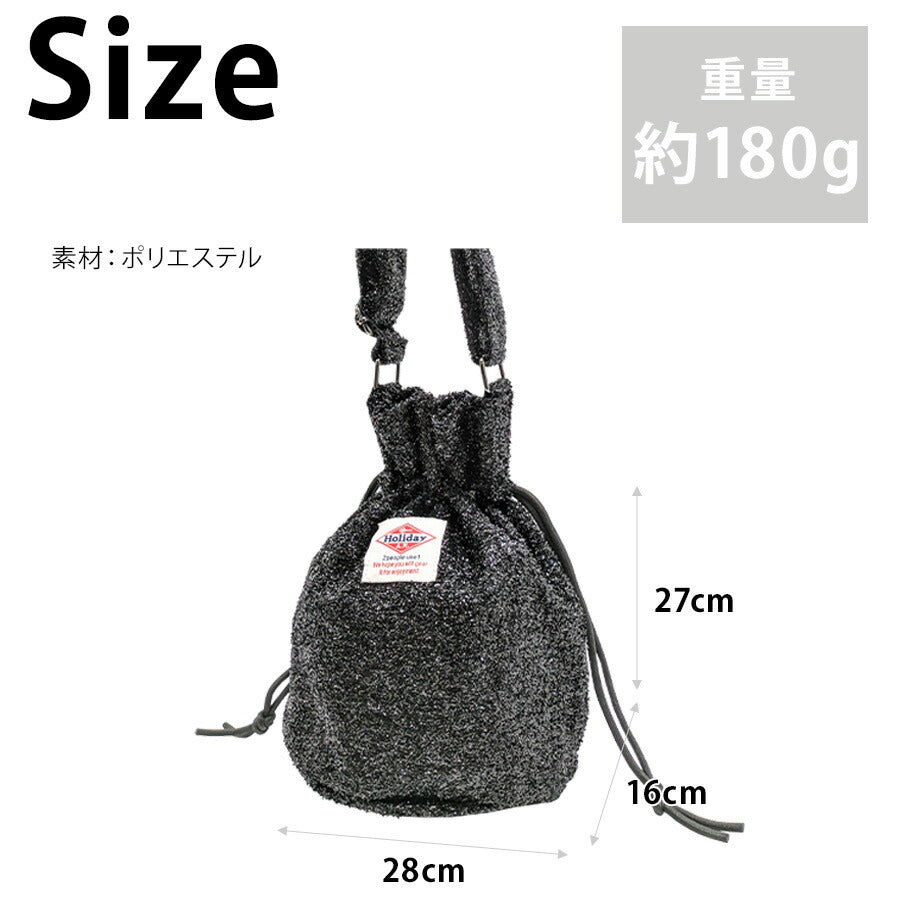 【Holiday A.M.】 kb224 ラメニット巾着バッグ 斜め掛け かばん カバン バッグ シンプル カジュアル おしゃれ 便利 使いやすい レディース プレゼント ブラック