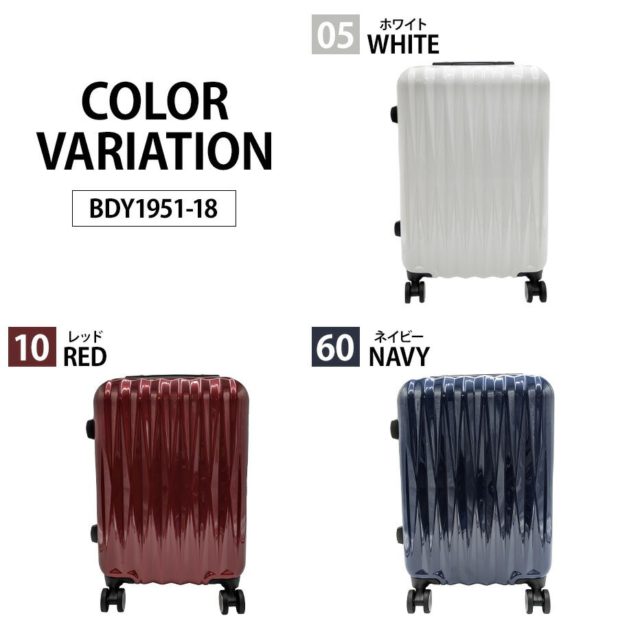 【HIRODBC】bdy1951-18 キャリーケース 32L 機内持ち込み OK キャリー スーツケースヒロディービーシー バッグ 収納 トラベル 通勤 お出かけ 旅行 出張 ビジネス
