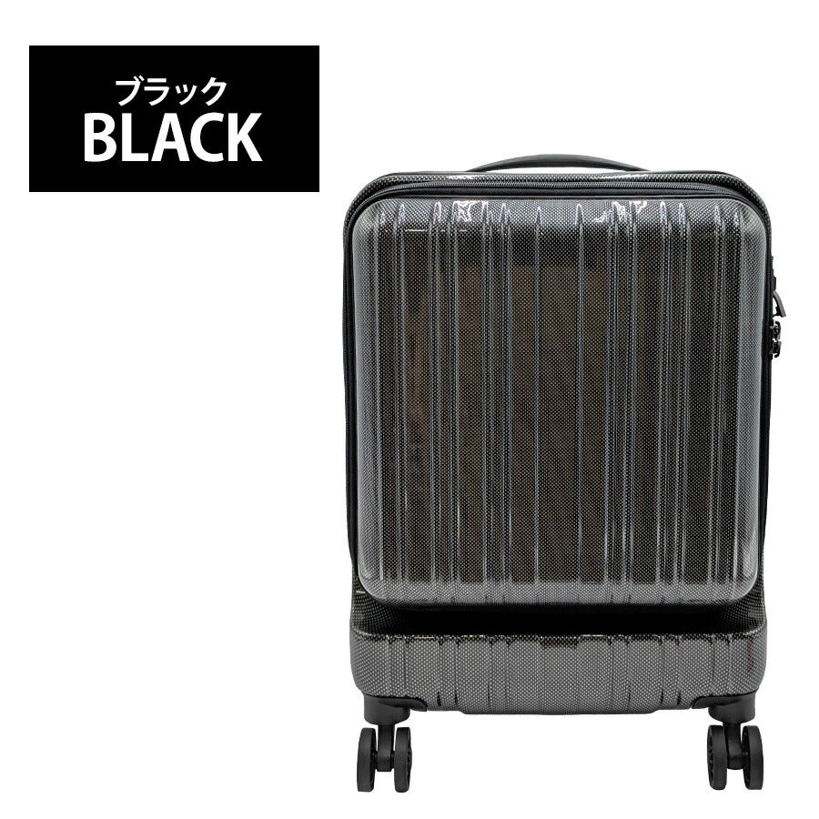【HIRODBC】bdy8331-18 キャリーケース 36L キャリー スーツケースヒロディービーシー バッグ 収納 トラベル 通勤 お出かけ 旅行 出張 ビジネス