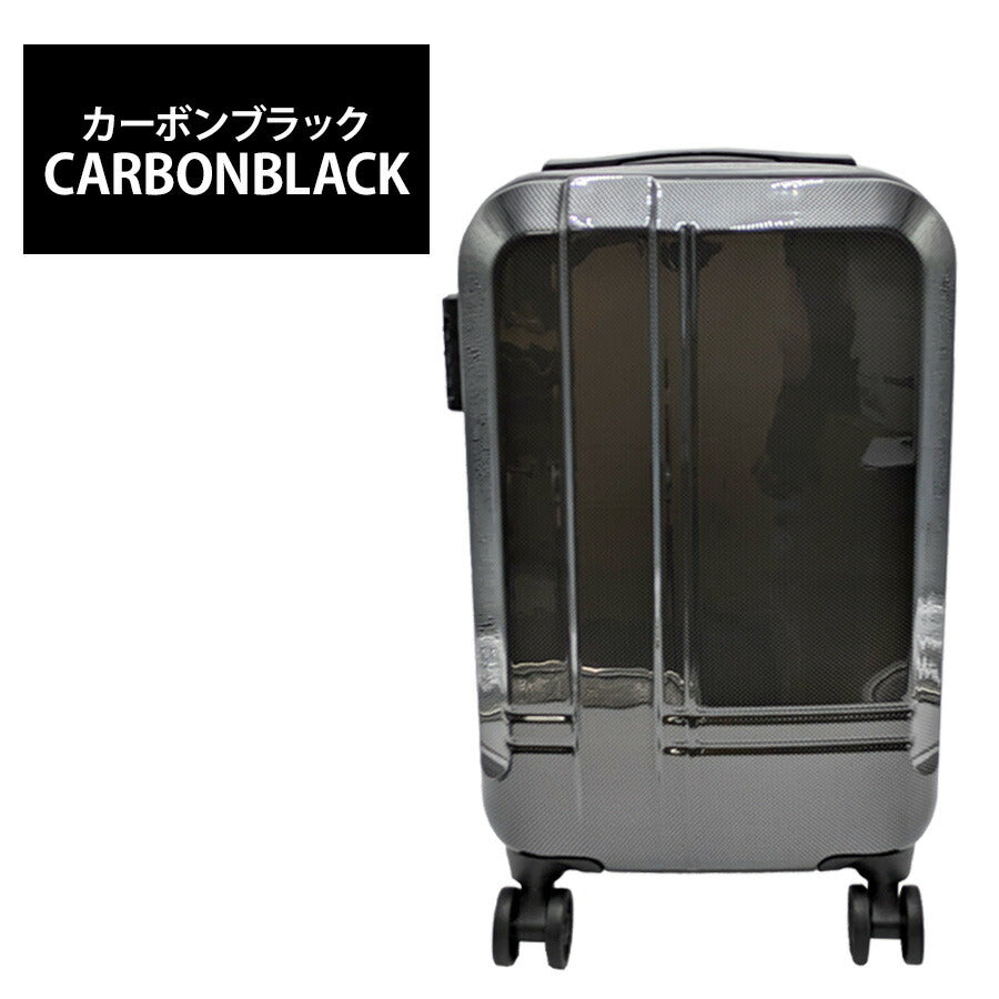 【HIRODBC】dye8159-18 キャリーケース 35L キャリー スーツケースヒロディービーシー バッグ 収納 トラベル 通勤 お出かけ 旅行 出張 ビジネス