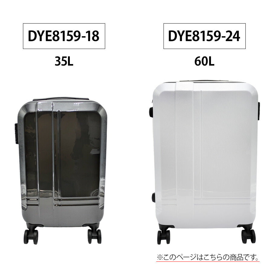 【HIRODBC】dye8159-24 キャリーケース 60L キャリー スーツケースヒロディービーシー バッグ 収納 トラベル 通勤 お出かけ 旅行 出張 ビジネス