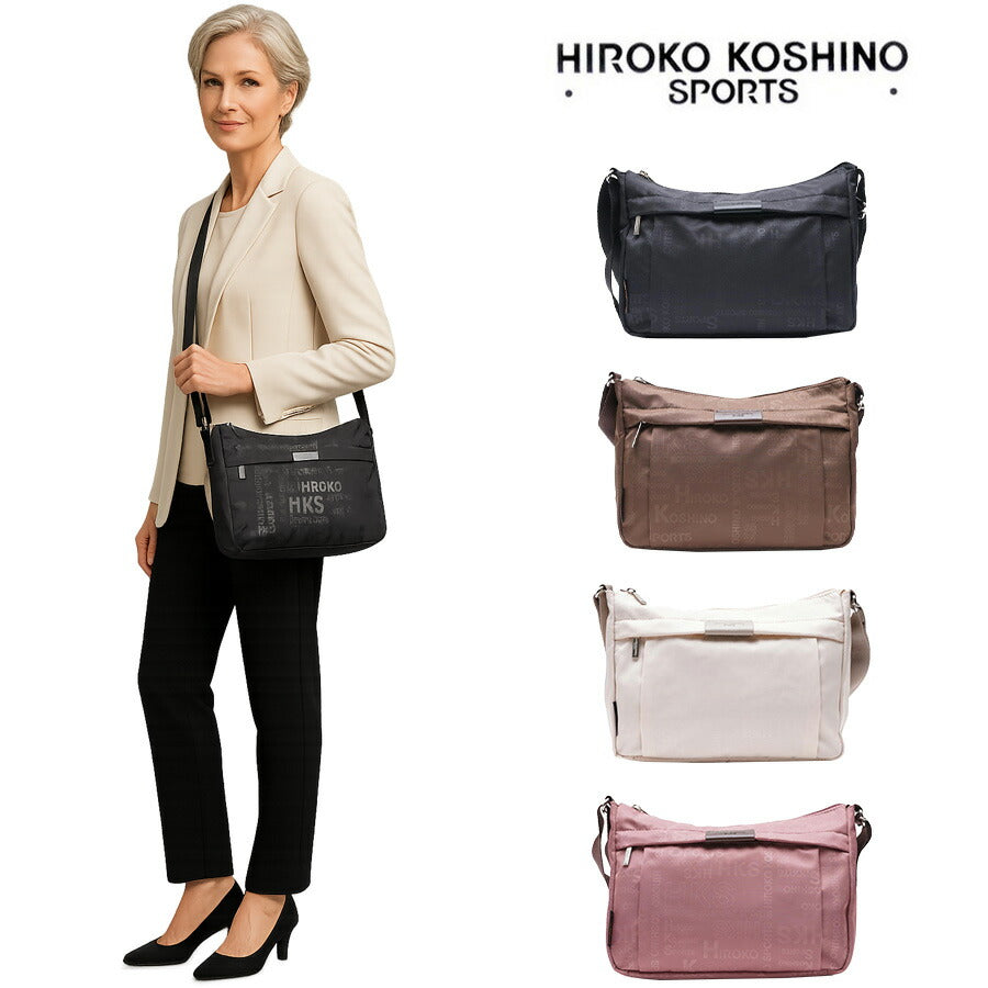 【レターパック配送/時間指定不可】HIROKO KOSHINO SPORTS ヒロココシノスポーツ ヨコ型ショルダー HKO01 斜め掛け 鞄 カバン バッグ 超軽量 レディース 女性 おしゃれ 人気 母の日 送料無料