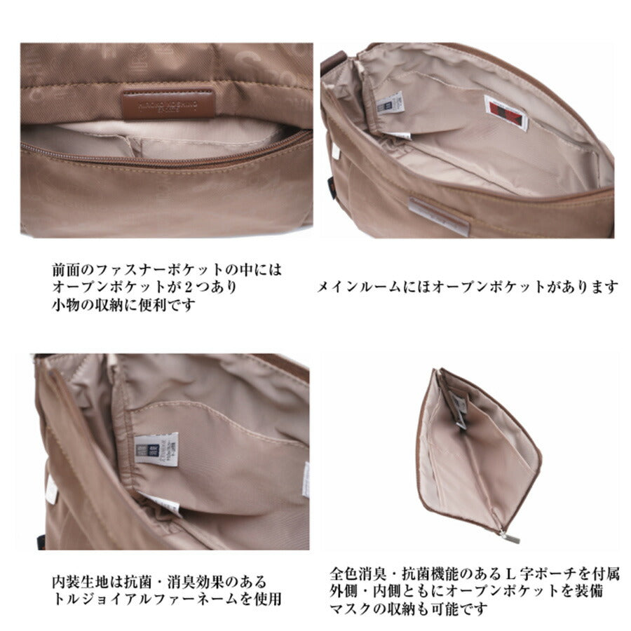 【レターパック配送/時間指定不可】HIROKO KOSHINO SPORTS ヒロココシノスポーツ ヨコ型ショルダー HKO01 斜め掛け 鞄 カバン バッグ 超軽量 レディース 女性 おしゃれ 人気 母の日 送料無料