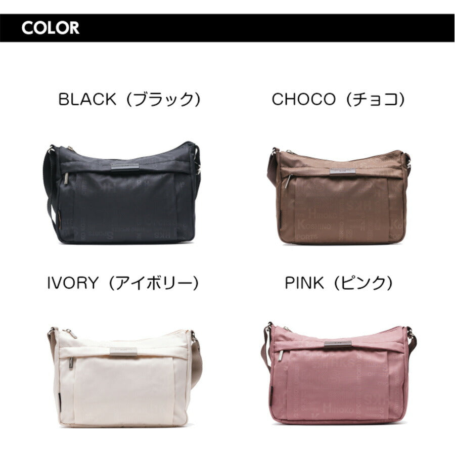 【レターパック配送/時間指定不可】HIROKO KOSHINO SPORTS ヒロココシノスポーツ ヨコ型ショルダー HKO01 斜め掛け 鞄 カバン バッグ 超軽量 レディース 女性 おしゃれ 人気 母の日 送料無料