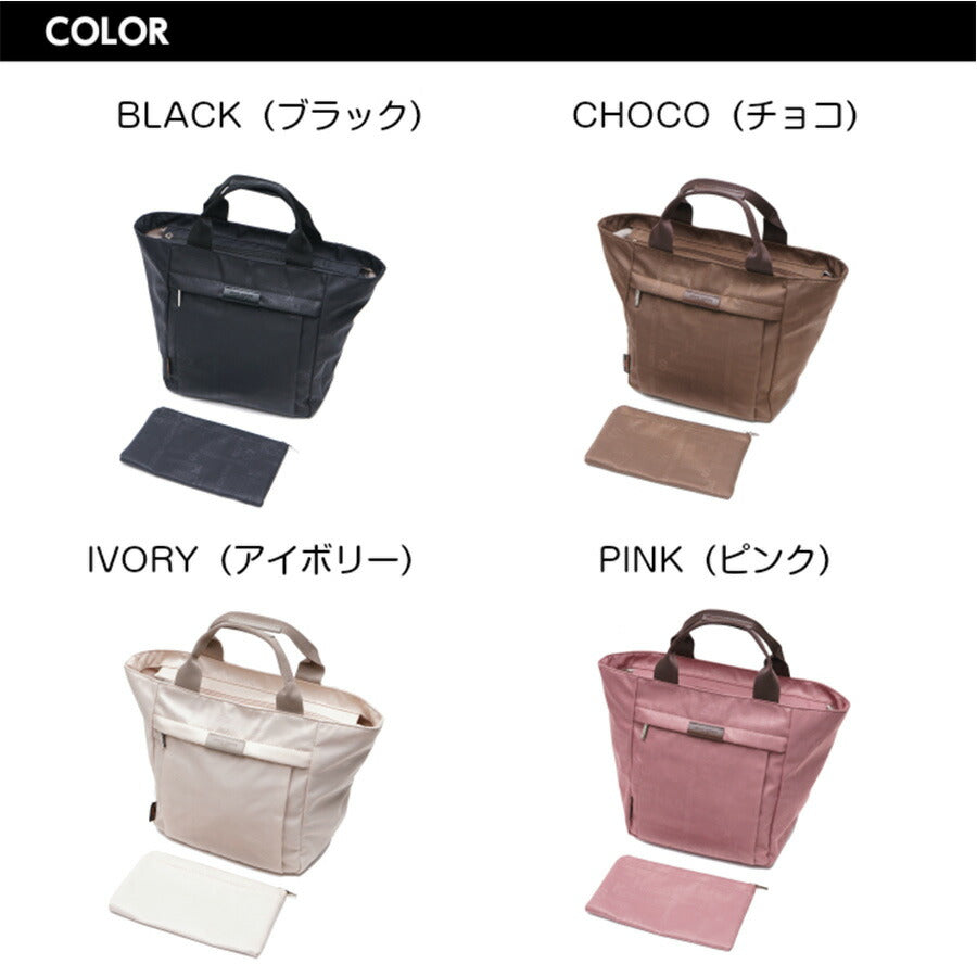 HIROKO KOSHINO SPORTS ヒロココシノスポーツ 手提げ トートバッグ HKO03 ハンドバッグ 鞄 バッグ 超軽量 レディース 女性 おしゃれ 人気 母の日 送料無料