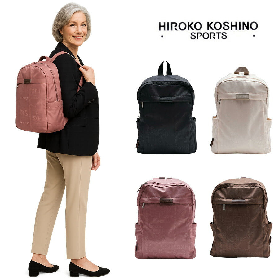 HIROKO KOSHINO SPORTS ヒロココシノスポーツ リュックサック バッグ バックパック デイバック HKO04 抗菌加工 鞄 超軽量 レディース 女性 ポーチ プレゼント おしゃれ 人気 母の日 送料無料