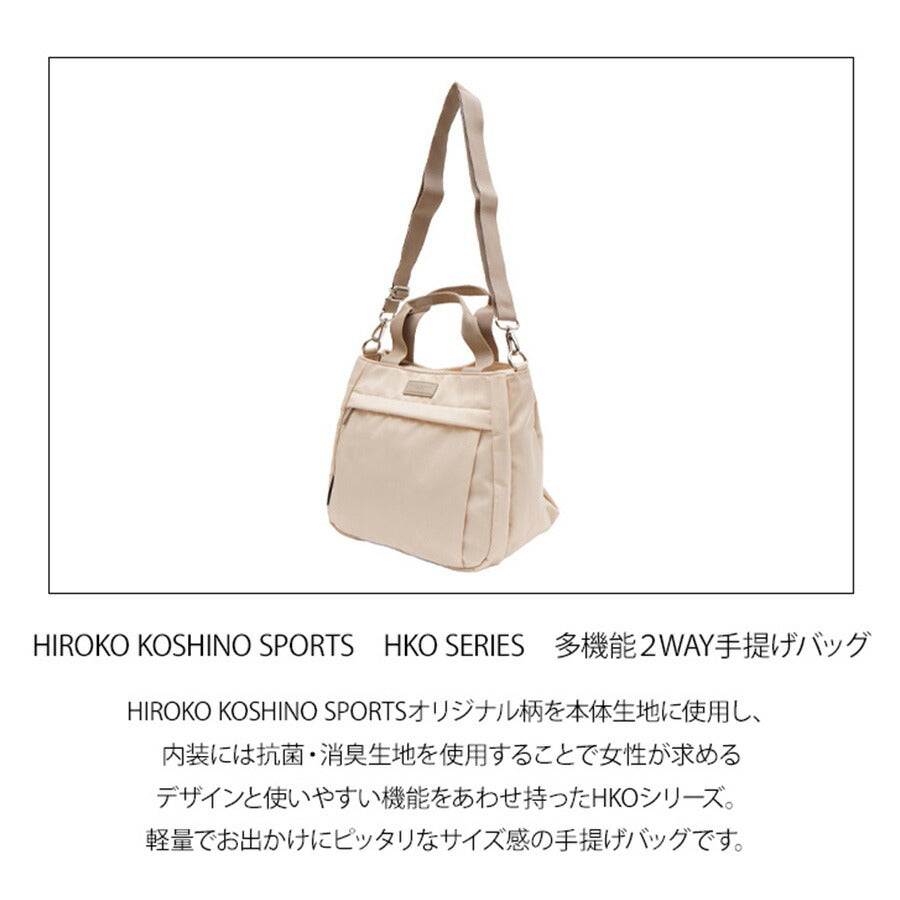 HIROKO KOSHINO SPORTS コシノヒロコ HKO-08 2WAY バッグ ショルダーバッグ 斜め掛け 肩掛け 手持ち ハンドバッグ カバン サコッシュ レディース お出かけ サブバッグ 旅行 軽量 エレガント ギフト プレゼント 母の日 敬老の日