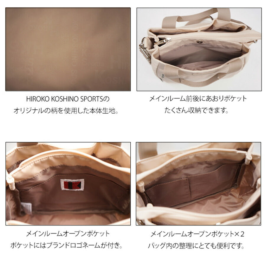 HIROKO KOSHINO SPORTS コシノヒロコ HKO-08 2WAY バッグ ショルダーバッグ 斜め掛け 肩掛け 手持ち ハンドバッグ カバン サコッシュ レディース お出かけ サブバッグ 旅行 軽量 エレガント ギフト プレゼント 母の日 敬老の日