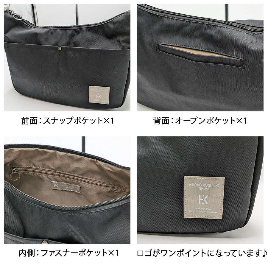 【HIROKO KOSHINO FEMME】 hfa5910 ショルダーバッグL 斜め掛け かばん バッグ ヒロココシノファム 使いやすい レディース ブラック 敬老の日 母の日 ギフト