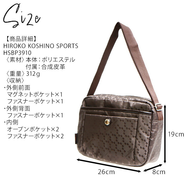 【レターパック配送/時間指定不可】HIROKO KOSHINO SPORTS ヒロココシノスポーツ ヨコ型 ショルダー HSBP3910 斜め掛け 鞄 カバン バッグ 超軽量 旅行 レディース 女性 おしゃれ 人気 母の日 送料無料