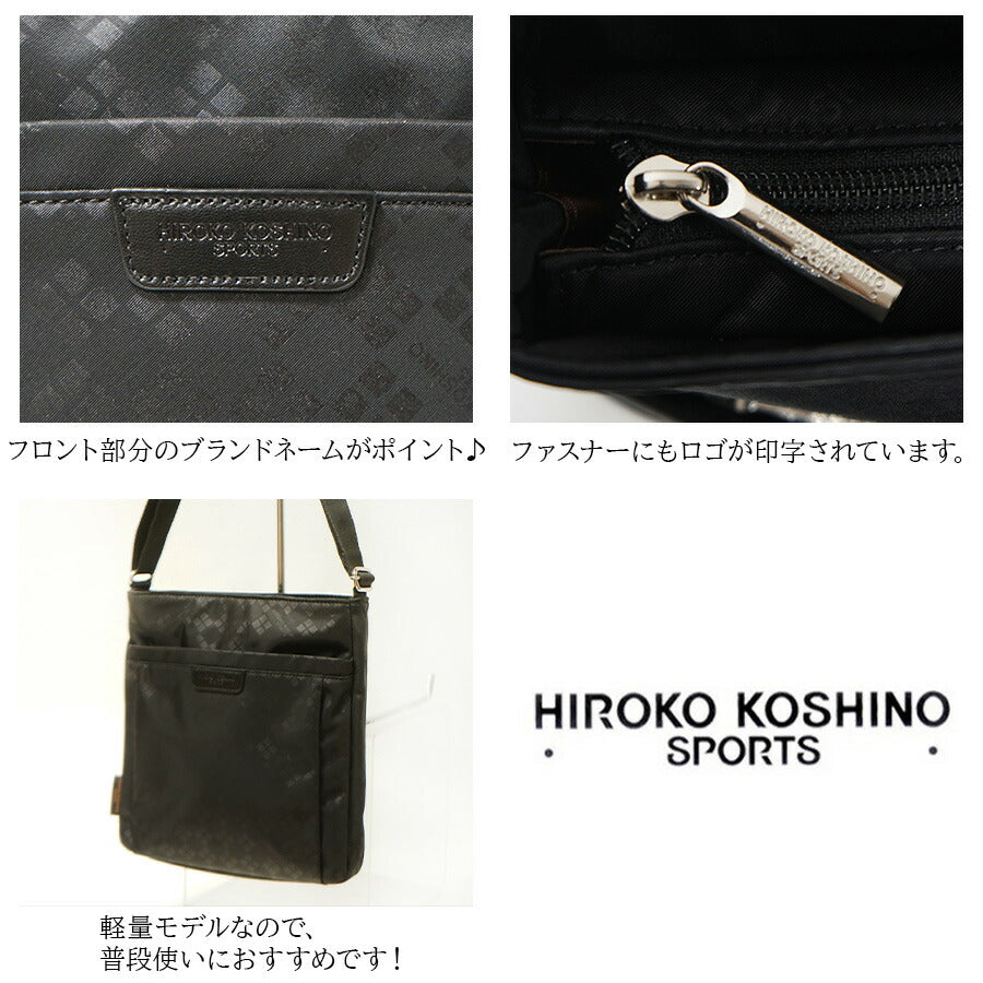 【HIROKO KOSHINO SPORTS】HSBR3910 薄マチショルダーバッグ 斜めがけ 薄マチ かばん カバン 鞄 買い物 コシノヒロコ ヒロココシノスポーツ ブラック チョコ ピンク グレージュ かわいい おしゃれ 休日 母の日 敬老の日 プレゼント 誕生日