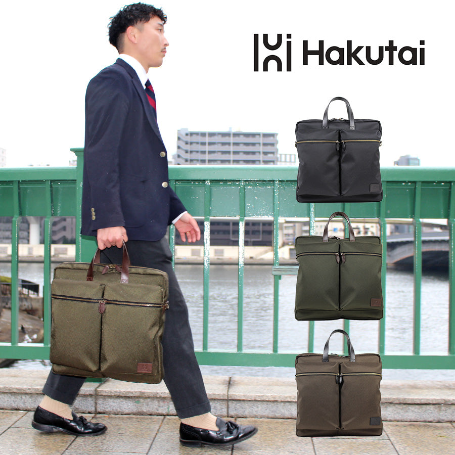 【当店オリジナルエコバッグプレゼント中!】【Hakutai】100-GF-01 ヘルメットバッグ かばん カバン 鞄 バッグ ショルダー 斜め掛け ミリタリー ビジネス 会社 仕事 ハクタイ ブラック ブラウン カーキ 使いやすい 丈夫 長持ち おしゃれ プレゼント ギフト 日本製