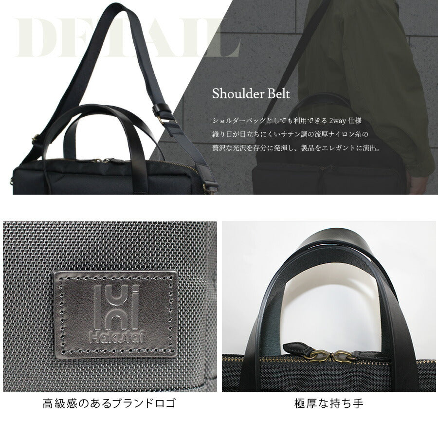 【当店オリジナルエコバッグプレゼント中!】【Hakutai】100-GF-01 ヘルメットバッグ かばん カバン 鞄 バッグ ショルダー 斜め掛け ミリタリー ビジネス 会社 仕事 ハクタイ ブラック ブラウン カーキ 使いやすい 丈夫 長持ち おしゃれ プレゼント ギフト 日本製