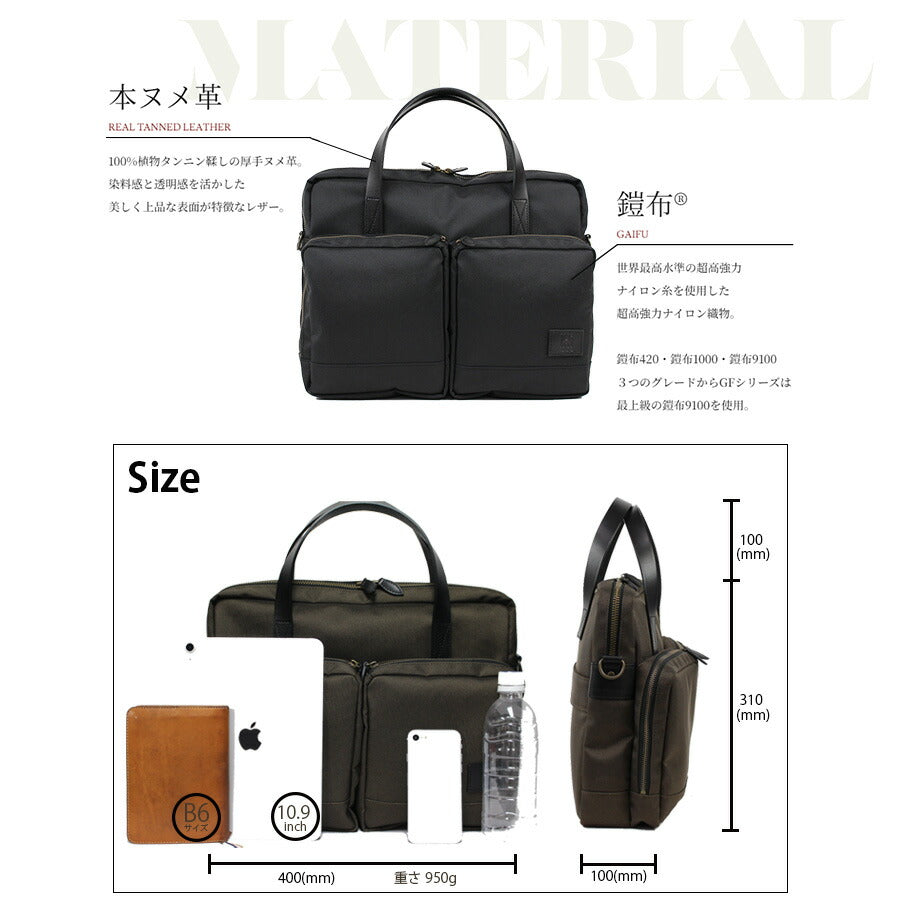 【当店オリジナルエコバッグプレゼント中!】【Hakutai】100-GF-02 ブリーフケース かばん カバン 鞄 バッグ ショルダー 斜め掛け ミリタリー ビジネス 会社 仕事 ハクタイ ブラック ブラウン カーキ 使いやすい 丈夫 長持ち おしゃれ プレゼント ギフト 日本製