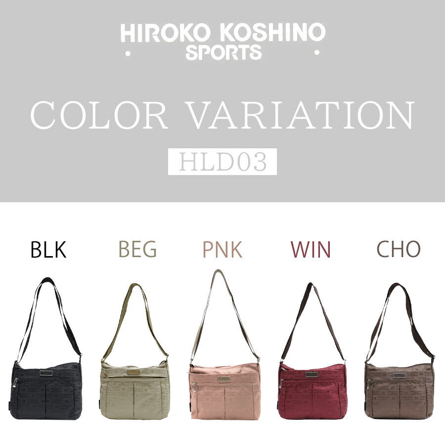 HIROKO KOSHINO SPORTS ヒロココシノ ショルダーバッグ 斜め掛けバッグ 肩掛け カバン 横型 Mサイズ ショルダー レディース HLD03 お出かけ サブバッグ 旅行 軽量 カジュアル ギフト プレゼント 母の日