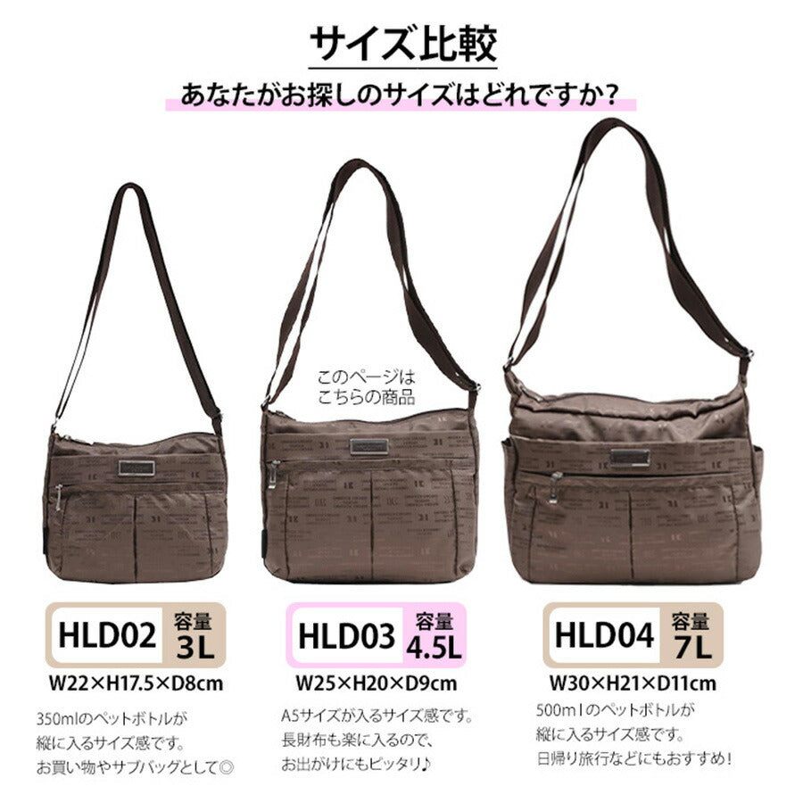 HIROKO KOSHINO SPORTS ヒロココシノ ショルダーバッグ 斜め掛けバッグ 肩掛け カバン 横型 Mサイズ ショルダー レディース HLD03 お出かけ サブバッグ 旅行 軽量 カジュアル ギフト プレゼント 母の日