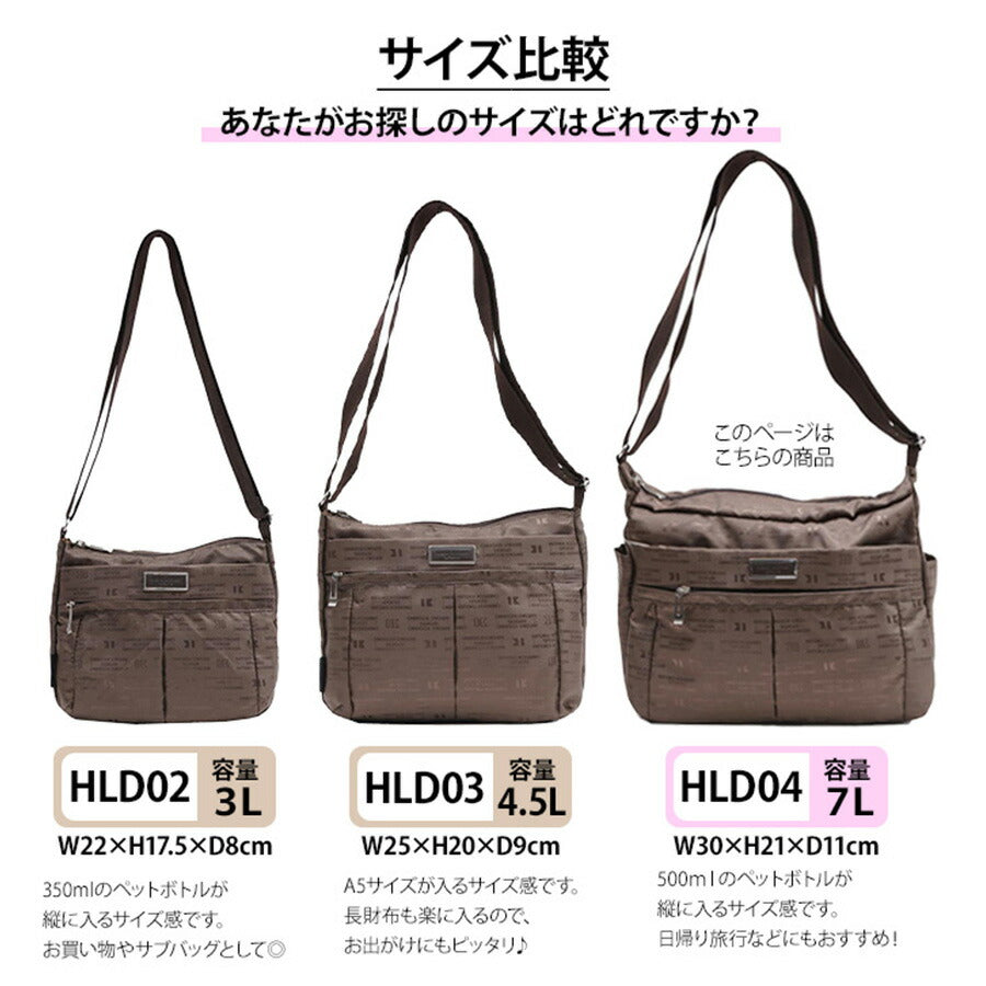 HIROKO KOSHINO SPORTS ヒロココシノ ショルダーバッグ 斜め掛けバッグ 肩掛け カバン 横型 Lサイズ ショルダー レディース HLD04 お出かけ サブバッグ 旅行 軽量 カジュアル ギフト プレゼント 母の日