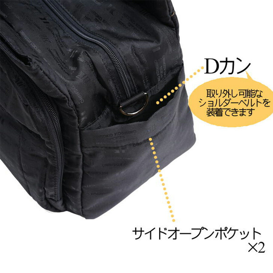 HIROKO KOSHINO SPORTS ヒロココシノ あおり ボストンバッグ 2WAY カバン ショルダー レディース HLD19 高機能 手持ち 肩掛け キャリーバー お出かけ サブバッグ 旅行 海外 軽量 エレガント ギフト プレゼント 母の日