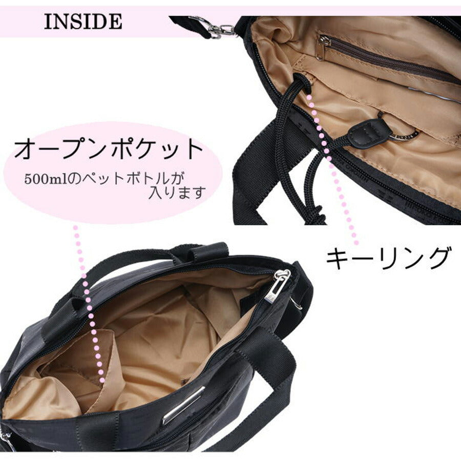 【レターパック配送/時間指定不可】HIROKO KOSHINO SPORTS ヒロココシノ 2WAY トートバッグ ショルダー 斜め掛け 肩掛け カバン サコッシュ ショルダー レディース HLD26 お出かけ サブバッグ 旅行 軽量 ギフト プレゼント 母の日 敬老の日
