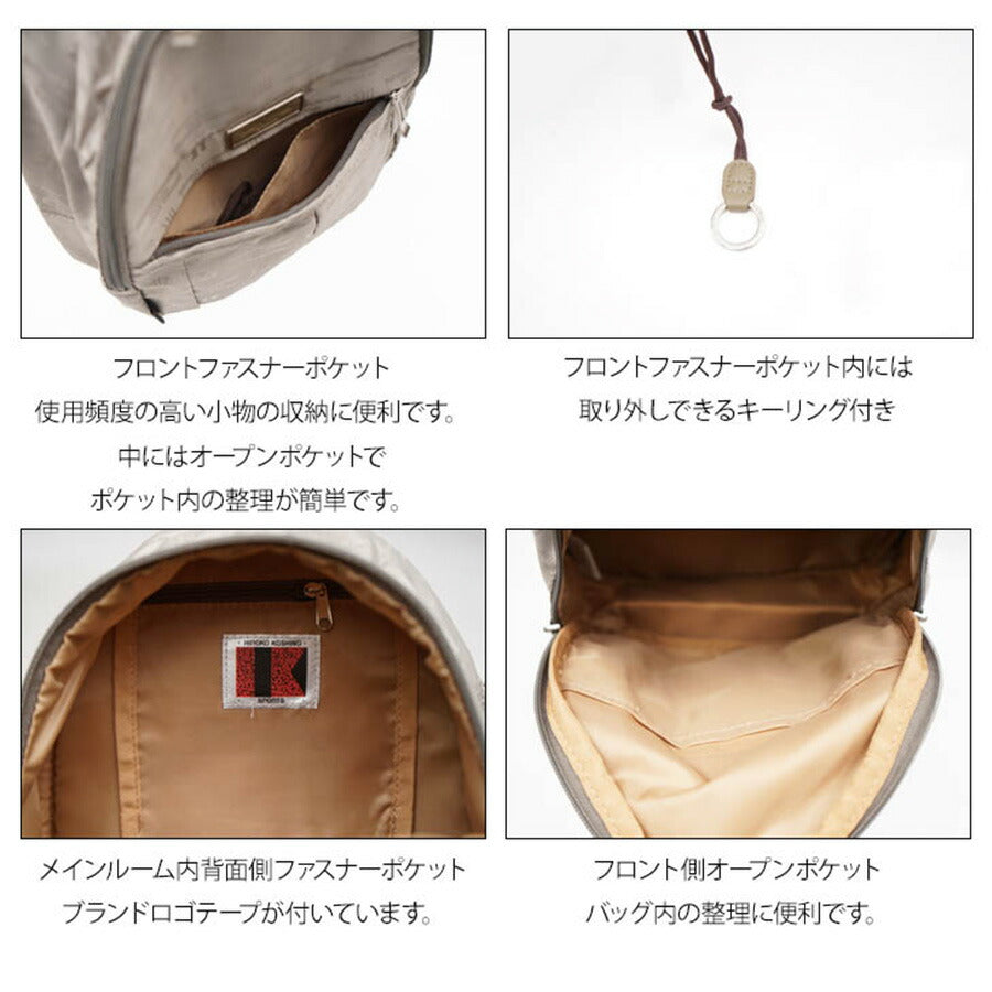 【レターパック配送/時間指定不可】 HIROKO KOSHINO SPORTS ヒロココシノ リュック HLD29 ミニリュック デイパック 6.5L コンパクト ちいさめ ファスナー ポケット クロ チョコ ベージュ ワイン ポリエステル ジャガード エレガント プレゼント おでかけ