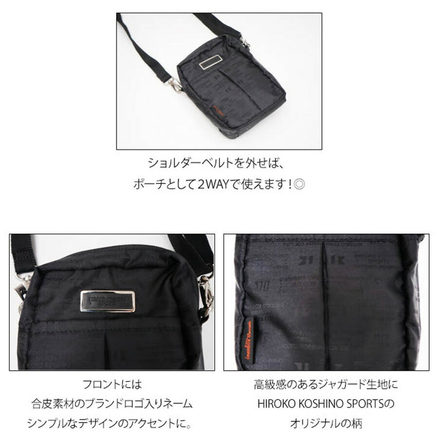 【レターパック配送/時間指定不可】HIROKO KOSHINO SPORTS ヒロココシノ ショルダーバッグ HLD30 ショルダー 取り外し可能 肩掛け 斜め掛け ファスナー ポケット クロ チョコ ベージュ ワイン ポリエステル ジャガード エレガント プレゼント ギフト お買い物 散歩 おでかけ