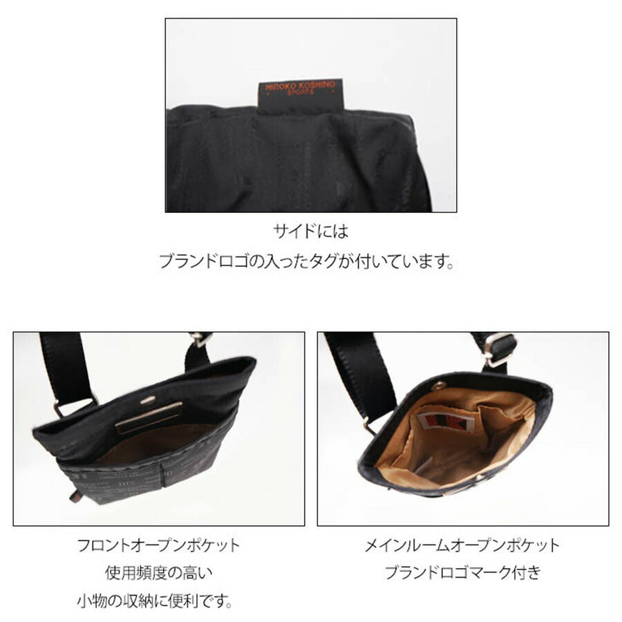 【レターパック配送/時間指定不可】HIROKO KOSHINO SPORTS ヒロココシノ ショルダーバッグ HLD31 肩掛け 斜め掛け ポケット クロ チョコ ベージュ ワイン ポリエステル ジャガード エレガント プレゼント ギフト お買い物 散歩 おでかけ スマホ