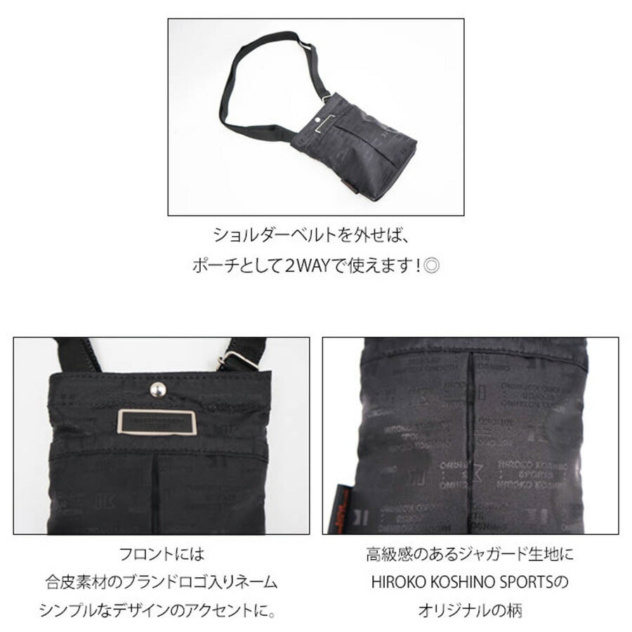 【レターパック配送/時間指定不可】HIROKO KOSHINO SPORTS ヒロココシノ ショルダーバッグ HLD31 肩掛け 斜め掛け ポケット クロ チョコ ベージュ ワイン ポリエステル ジャガード エレガント プレゼント ギフト お買い物 散歩 おでかけ スマホ