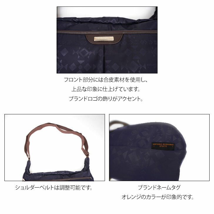 HIROKO KOSHINO SPORTS コシノヒロコ HSBO4910 ショルダーバッグ 横型 ヨコ型 ショルダー バッグ 斜め掛け 肩掛け カバン サコッシュ レディース お出かけ サブバッグ 旅行 軽量 エレガント ギフト プレゼント 母の日 敬老の日