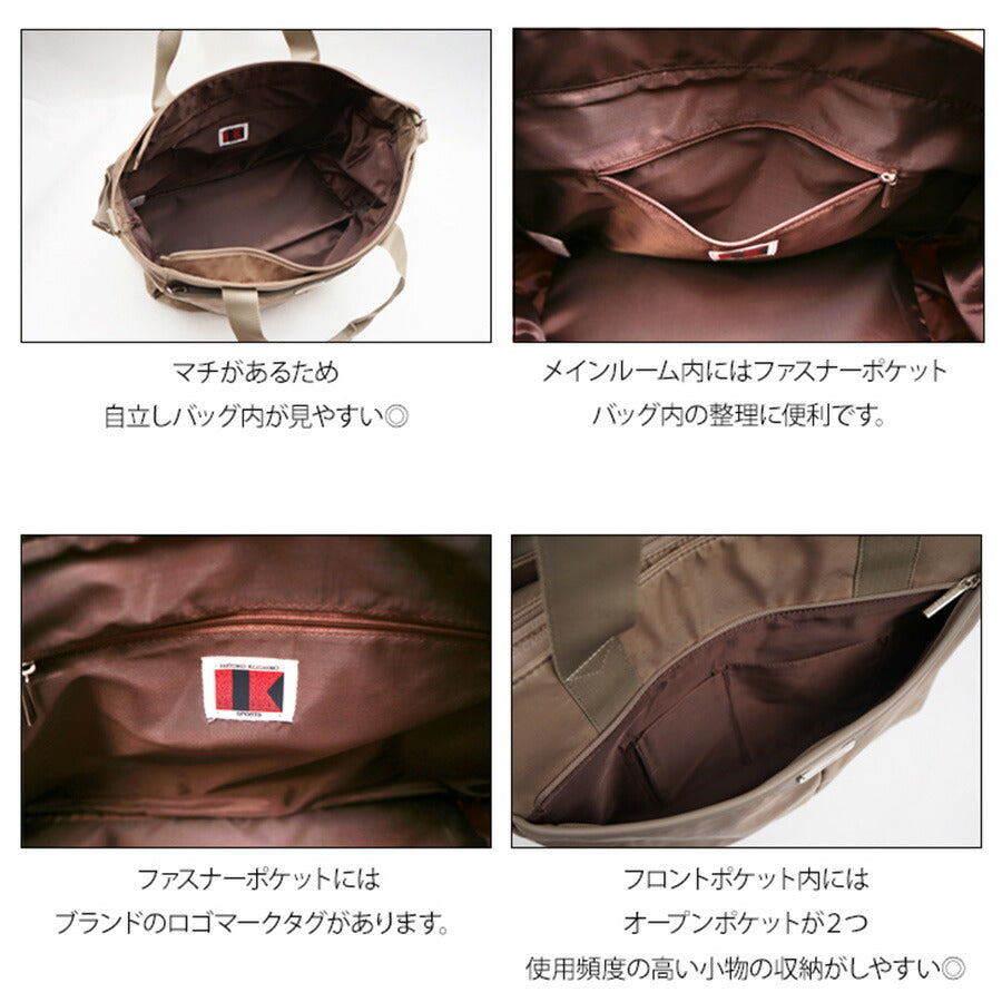 ★★HIROKO KOSHINO SPORTS コシノヒロコ HSBO5910 ボストンバッグ 2WAY ショルダーバッグ 斜め掛け 肩掛け カバン サコッシュ レディース お出かけ サブバッグ 旅行 軽量 エレガント ギフト プレゼント 母の日 敬老の日