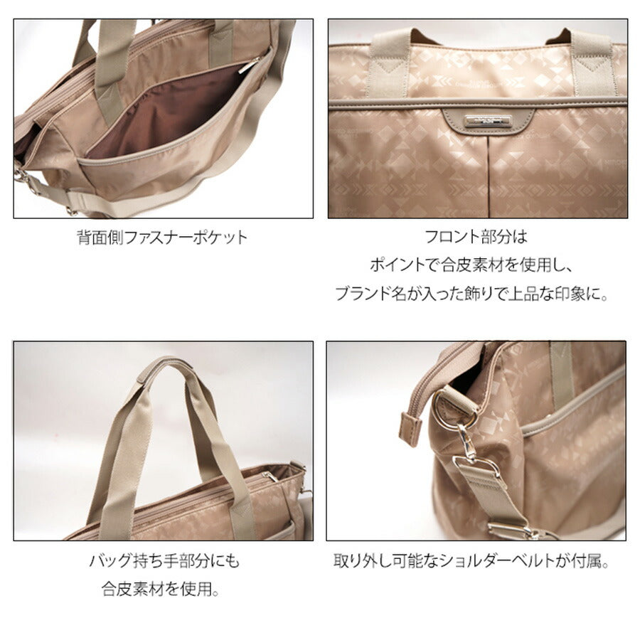 ★★HIROKO KOSHINO SPORTS コシノヒロコ HSBO5910 ボストンバッグ 2WAY ショルダーバッグ 斜め掛け 肩掛け カバン サコッシュ レディース お出かけ サブバッグ 旅行 軽量 エレガント ギフト プレゼント 母の日 敬老の日