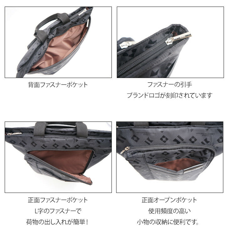 HIROKO KOSHINO SPORTS コシノヒロコ HSBQ4910 ハンドバッグ 手提げ 手持ち カバン トートバッグ レディース お出かけ 旅行 軽量 エレガント ギフト プレゼント 母の日 敬老の日