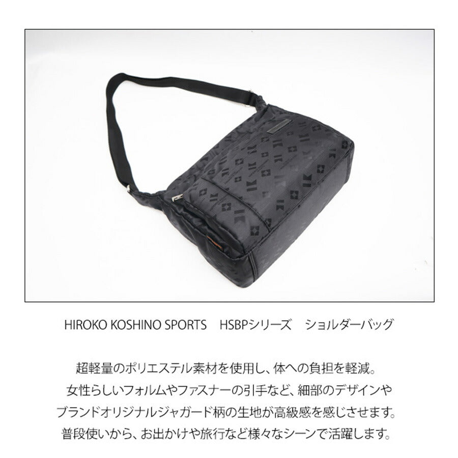 HIROKO KOSHINO SPORTS コシノヒロコ HSBQ5510 ショルダーバッグ 船型 ショルダー バッグ 斜め掛け 肩掛け カバン サコッシュ レディース お出かけ サブバッグ 旅行 軽量 エレガント ギフト プレゼント 母の日 敬老の日