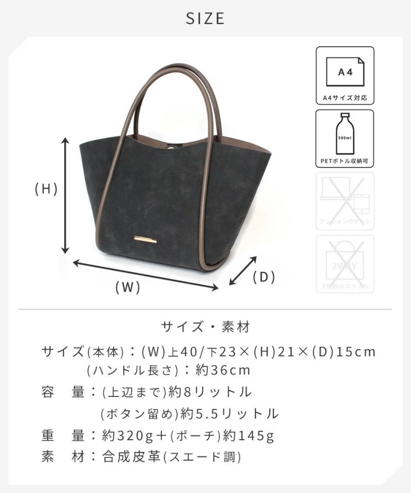 Laura Ashley ローラアシュレイ ハンドバッグ ILGC-01 上品 スエード調 花柄 バッグインバッグ 8リットル 自立 B5サイズ 仕切りファスナー オープンポケット 320g 通勤 お買い物 お出かけ フラワーデザイン プレゼント 贈り物