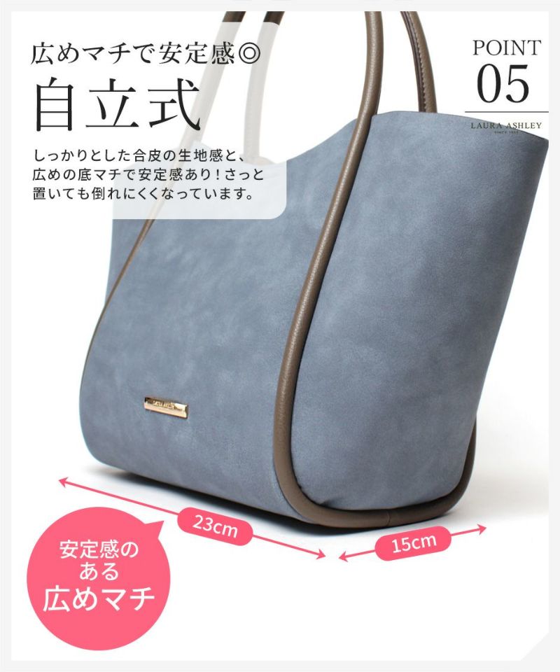 Laura Ashley ローラアシュレイ ハンドバッグ ILGC-01 上品 スエード調 花柄 バッグインバッグ 8リットル 自立 B5サイズ 仕切りファスナー オープンポケット 320g 通勤 お買い物 お出かけ フラワーデザイン プレゼント 贈り物