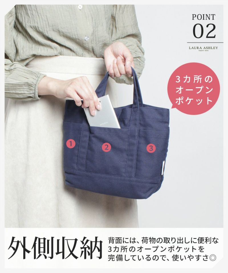 LAURA ASHLEY ローラアシュレイ ILHC-01 刺繍 キャンバス ミニトートバッグ 日本限定 記念ロゴ トート ハンドバッグ 手持ち アイボリー ネイビー レッド ヒースグレー ブラック グレー 帆布 ペットボトル B5サイズ 収納 ランチバッグ ポケット 豊富 70周年 可愛い 6L