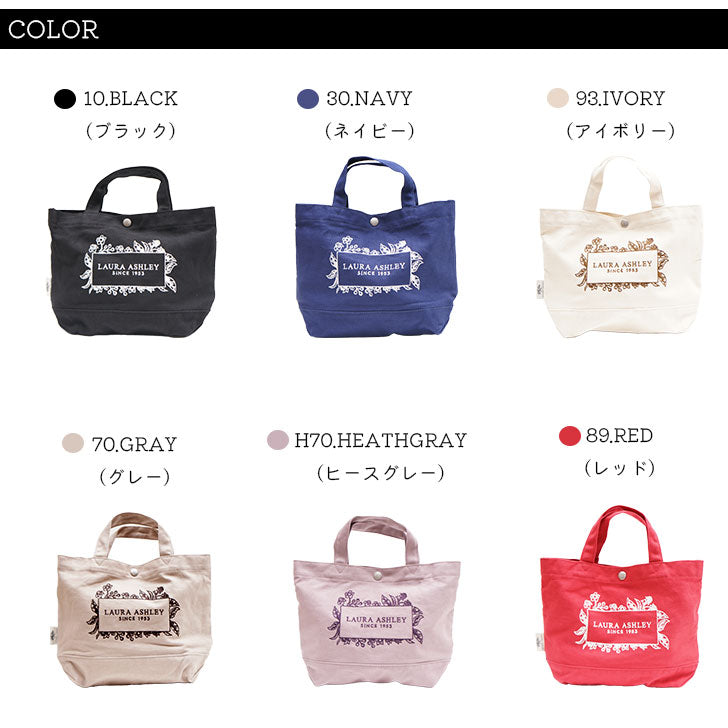 LAURA ASHLEY ローラアシュレイ ILHC-01 刺繍 キャンバス ミニトートバッグ 日本限定 記念ロゴ トート ハンドバッグ 手持ち アイボリー ネイビー レッド ヒースグレー ブラック グレー 帆布 ペットボトル B5サイズ 収納 ランチバッグ ポケット 豊富 70周年 可愛い 6L