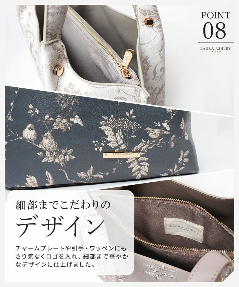 Laura Ashley ローラアシュレイ 総柄 合皮 トートバッグ ILPC-01 華やか 花柄 エレガント トート ハンドバッグ 手持ち ひじ掛け 自立 4.5リットル マチ広 撥水 シボ革生地 大人 可愛い 仕切りファスナー オープンポケット 機能的 450g 通勤 お出かけ お買い物
