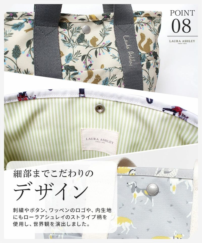 LAURA ASHLEY ローラアシュレイILPK-01 可愛い 総柄ミニトート Dogs Vintage Soldier Autumn Animals 柄 キャンバス生地 トートバッグ ハンドバッグ 手持ち ひじ掛け ランチバッグ ランチバッグ サブバッグ 犬 擲弾兵 紅葉 森の動物 ドッグス ソルジャー アニマルズ