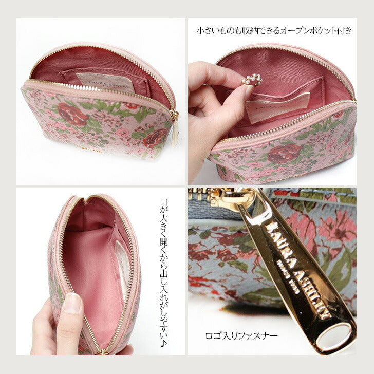Laura Ashley ローラアシュレイ 自立 プリント柄 ポーチ ILPP-01 自立できる 華やかな 花柄 化粧ポーチ 小物入れ シボ革 プリントデザイン 大人 可愛い Josette Gilly Cransford フラワーデザイン ライトグレー チャコールグレー ブルー グリーン アイボリー ピンク
