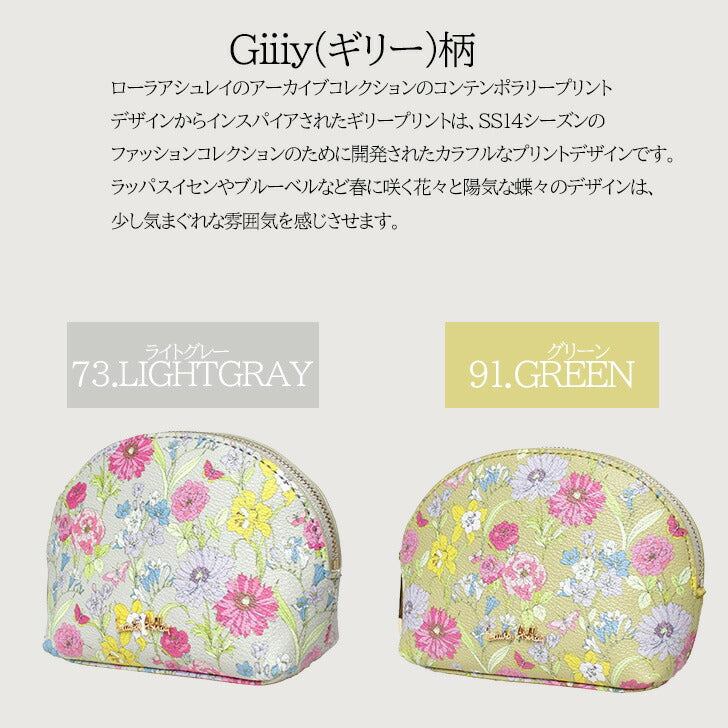 Laura Ashley ローラアシュレイ 自立 プリント柄 ポーチ ILPP-01 自立できる 華やかな 花柄 化粧ポーチ 小物入れ シボ革 プリントデザイン 大人 可愛い Josette Gilly Cransford フラワーデザイン ライトグレー チャコールグレー ブルー グリーン アイボリー ピンク