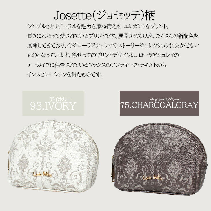 Laura Ashley ローラアシュレイ 自立 プリント柄 ポーチ ILPP-01 自立できる 華やかな 花柄 化粧ポーチ 小物入れ シボ革 プリントデザイン 大人 可愛い Josette Gilly Cransford フラワーデザイン ライトグレー チャコールグレー ブルー グリーン アイボリー ピンク