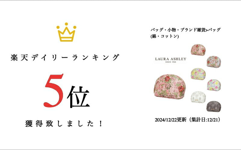 Laura Ashley ローラアシュレイ 自立 プリント柄 ポーチ ILPP-01 自立できる 華やかな 花柄 化粧ポーチ 小物入れ シボ革 プリントデザイン 大人 可愛い Josette Gilly Cransford フラワーデザイン ライトグレー チャコールグレー ブルー グリーン アイボリー ピンク