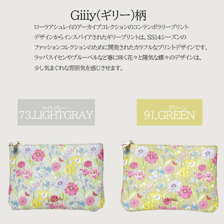 Laura Ashley ローラアシュレイ プリント柄 フラット ポーチ ILPP-02 自立できる 華やかな 花柄 化粧ポーチ 小物入れ シボ革 プリントデザイン 大人 可愛い Josette Gilly Cransford フラワーデザイン ライトグレー チャコールグレー ブルー グリーン アイボリー ピンク