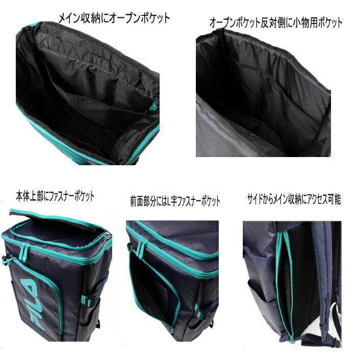 FILA フィラ シグナル デイパック 30L 7577 リュックサック バックパック スクエア メンズ レディース 男女兼用 アウトドア 普段使い 通学 学生 部活 おしゃれ 人気 送料無料